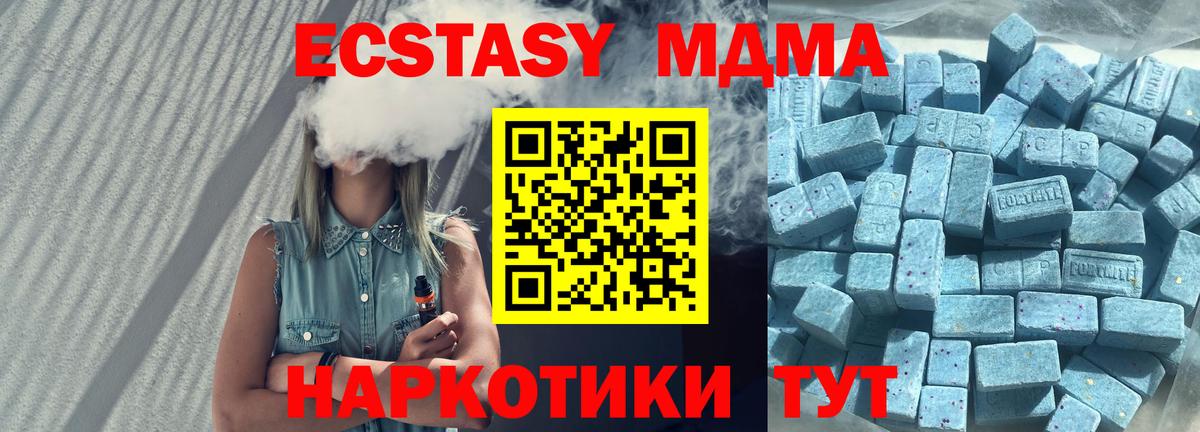 дарк нет Telegram  Вход с VPN  ЭКСТАЗИ Punisher  Экстази  Пушкино  Экстази louis Vuitton 
