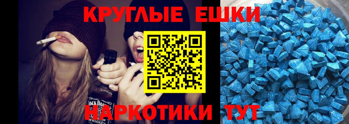 Экстази Philipp Plein Пушкино