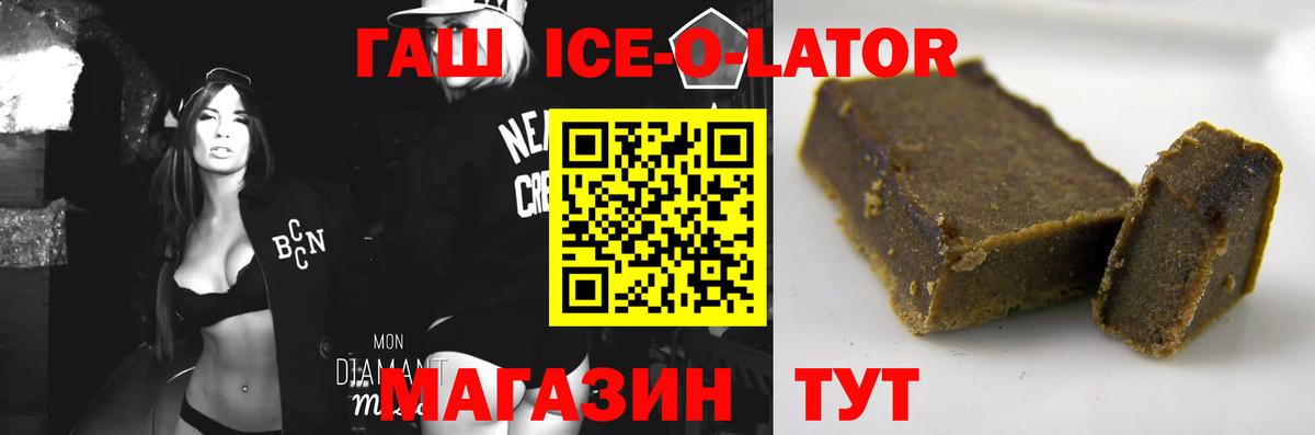 Гашиш Cannabis  ГАШИШ  Пушкино  ГАШ хэш  Вход с VPN 