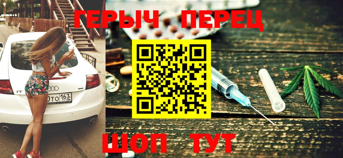 ГЕРОИН афганец Пушкино