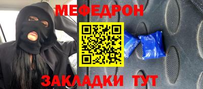 мяу мяу мука Рязань