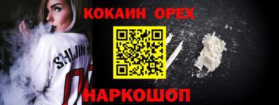 индика Рыбинск