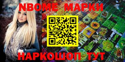 индика Рыбинск