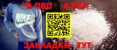 индика Рыбинск