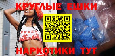 индика Рыбинск