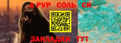 индика Рыбинск