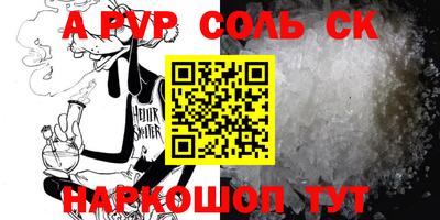 индика Рыбинск