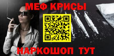 индика Рыбинск
