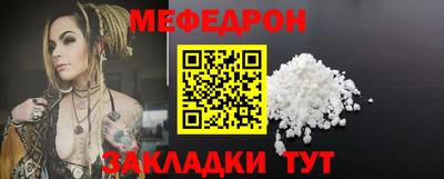 мяу мяу мука Рязань