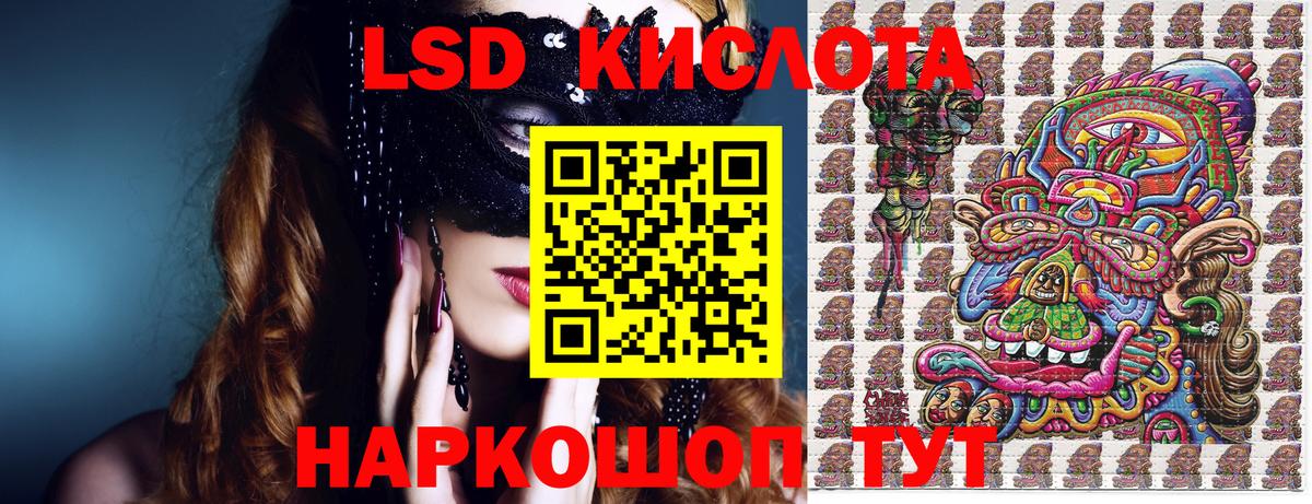 Марки 25I-NBOMe 1500мкг Пушкино