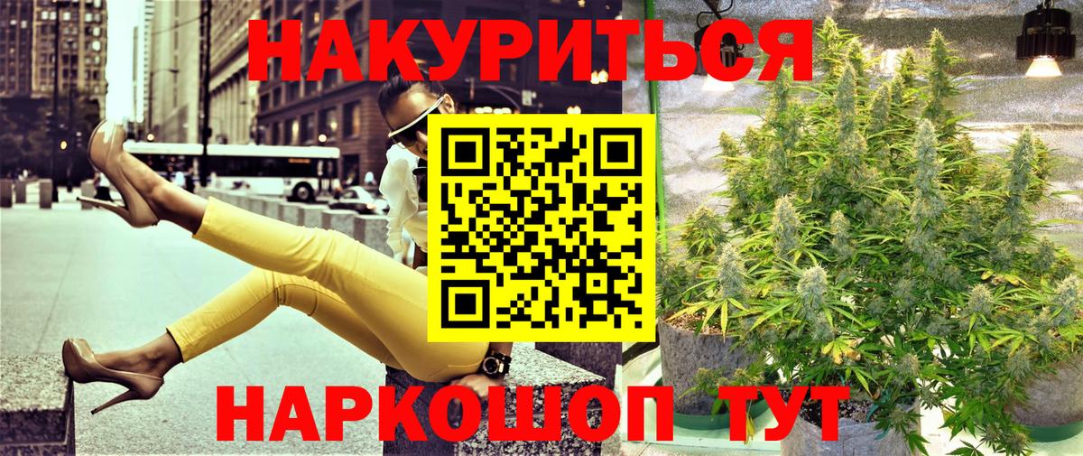 Конопля конопля Пушкино